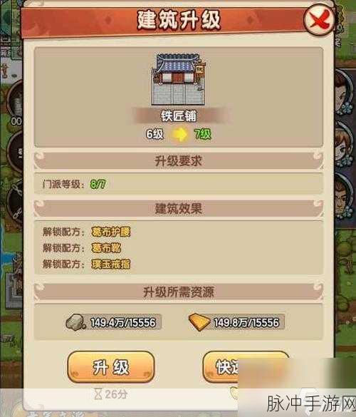 九游我是掌门下载安装全攻略,探索玩法自由、画质流畅的全新角色扮演游戏