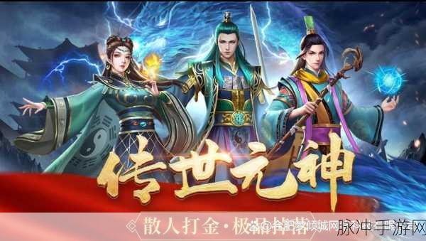 御皇战圣传奇下载,经典传奇角色扮演类多人在线同台战斗手游全攻略