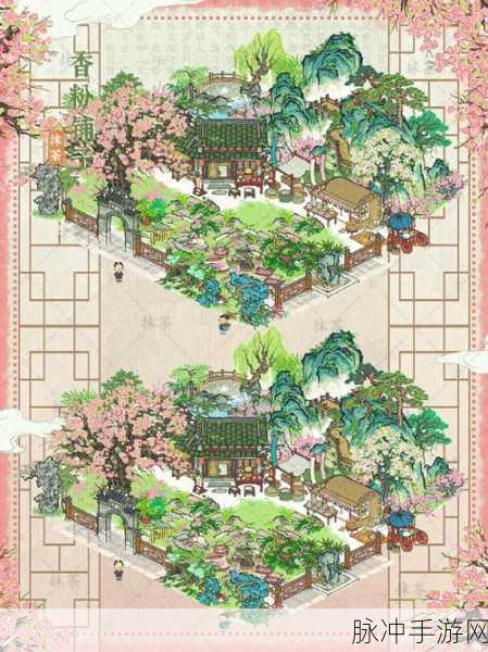 江南百景图卡香料全面攻略，打造你的香料传奇