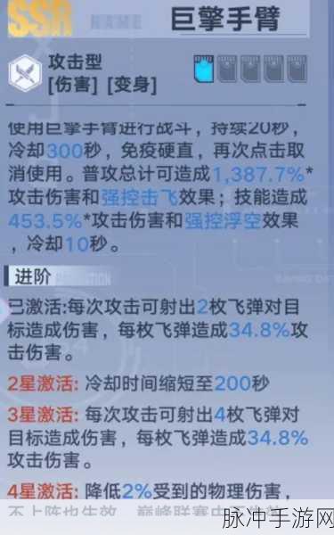 深入解析，幻塔源器切换方法及实战技巧全攻略