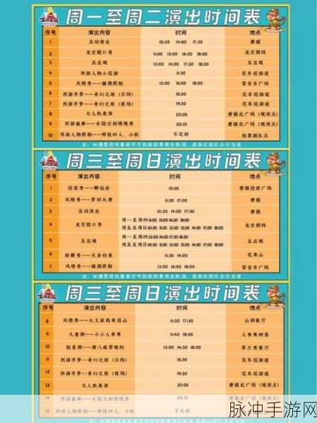 欢乐西游竞技场全新攻略,规则变化深度解析