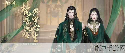 一梦江湖伽蓝深度攻略，掌握游戏秘籍，深入探索江湖之旅