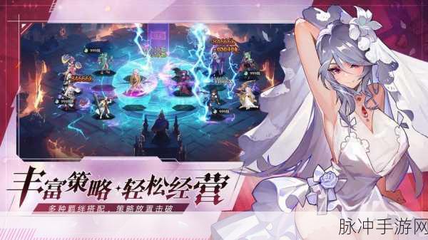 永暮幻想公测版本最强阵容搭配策略与深度推荐指南