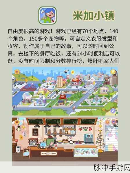 养花变首富，打造你的梦幻农场之旅游戏下载攻略