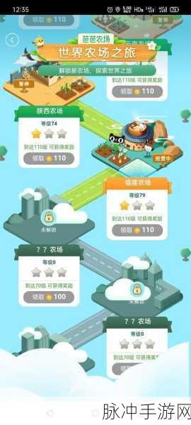 养花变首富,打造你的梦幻农场之旅游戏下载攻略