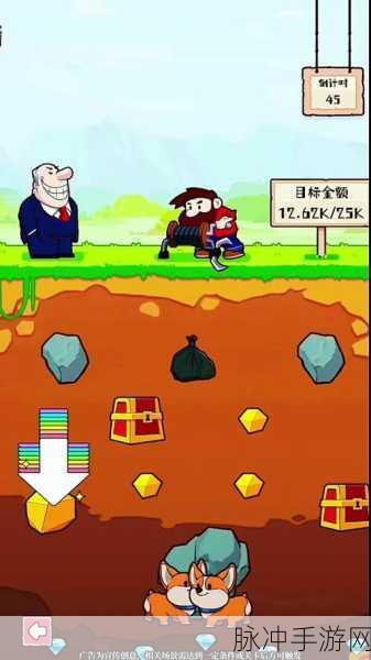 矿工星球手机版下载安装全攻略,趣味卡通画风下的挖矿盛宴