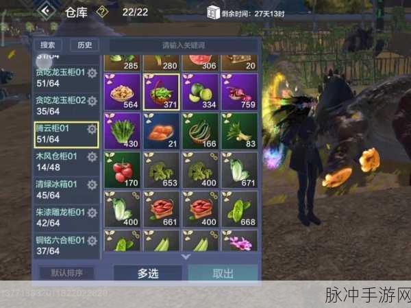 妄想山海火药桶获取攻略,全面指南教你如何轻松获得珍贵火药桶