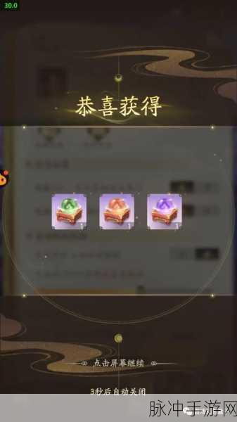 凡人修仙传人界篇公测兑换码全攻略,独家揭秘与领取指南