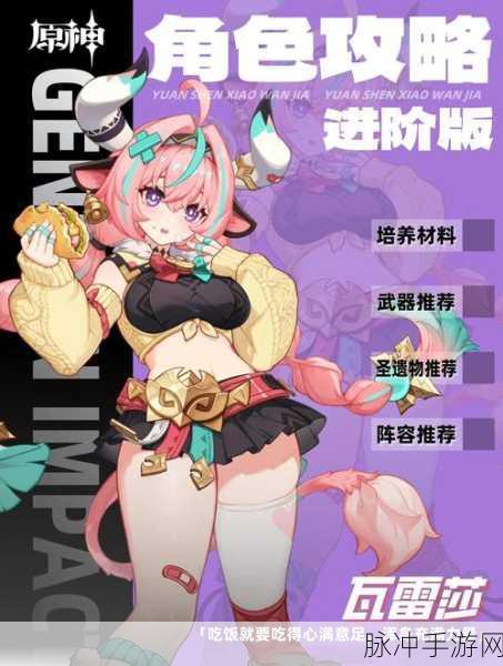 崩坏3新武器M134火神机枪,使用角色推荐与深度解析