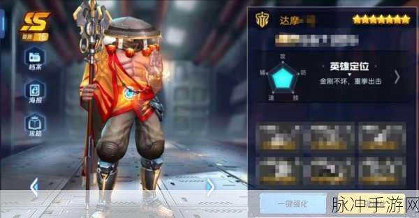 王者皮肤动作革新后深度解析，新拳皇达摩发型，重塑你的游戏审美