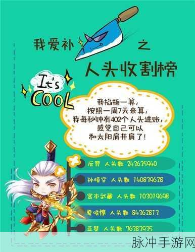 少年封神榜OL新手全面攻略,踏上封神之旅的必备指南