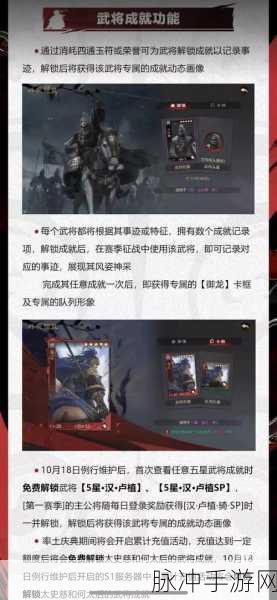 全面解析率土之滨攻城技巧，深入探索高效战略指南与攻略要点