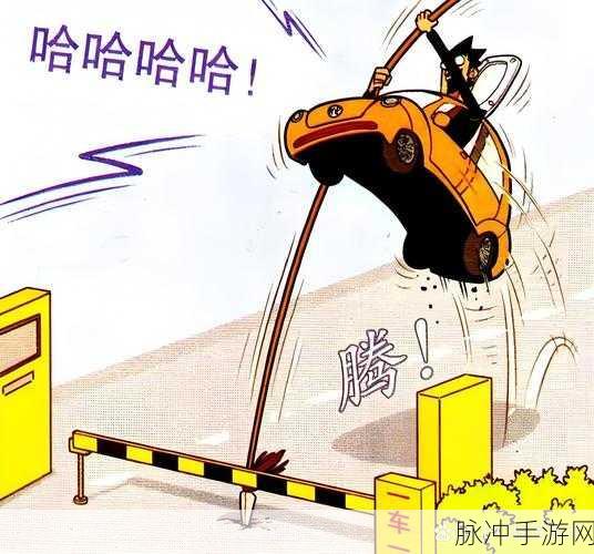 路边估车王,开启趣味无穷的模拟经营之旅