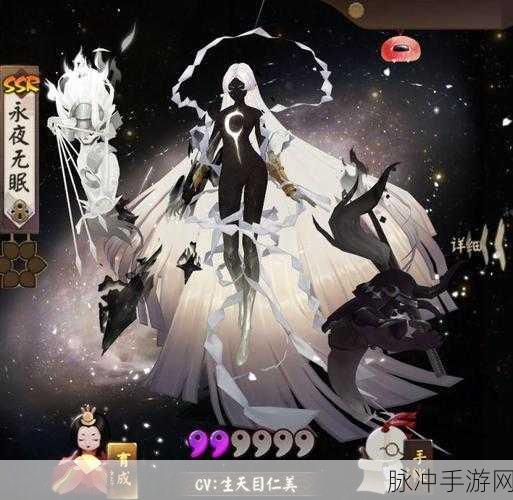 阴阳师手游攻略揭秘,探索云比丘皮肤之旅全面指南与要领奥秘