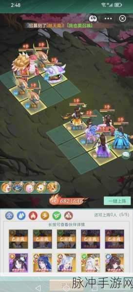 仙剑迷必看!揭秘仙剑5前传聚气宝地全攻略