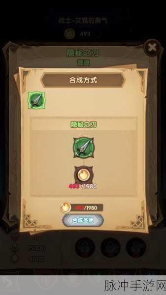 剑与远征囚时之界全面攻略,深度解析圣物获取途径与实战技巧