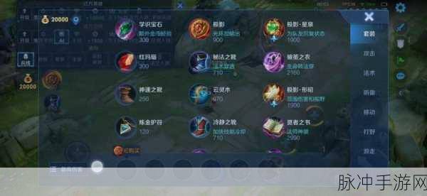 王者荣耀桑启出装与铭文搭配深度解析
