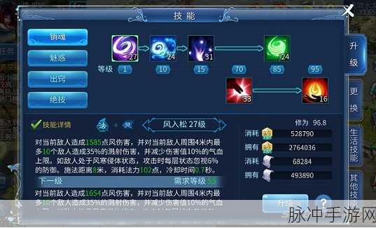 倩女幽魂手游登录界面无响应问题全面解析与解决方案