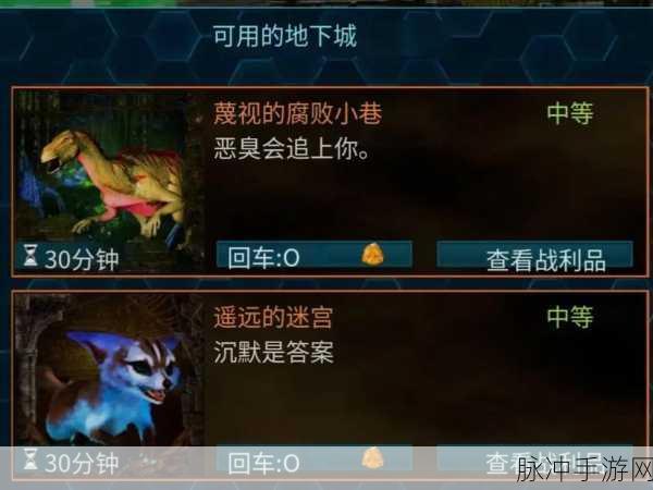 方舟生存进化手游攻略,揭秘星尾兽饲料蛋的秘密