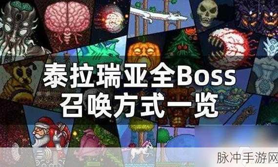 泰拉瑞亚猩红宝箱怪召唤全攻略，解锁稀有战利品的钥匙