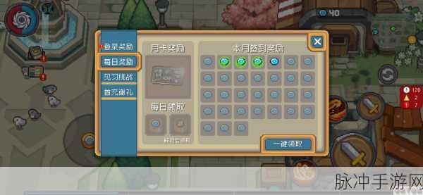 元气骑士前传小鱼干与蓝币兑换攻略详解