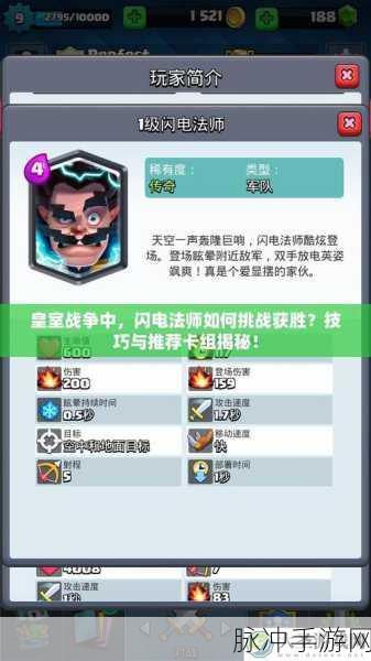 皇室战争攻城锤挑战12胜攻略，矿工飞斧流详细玩法揭秘