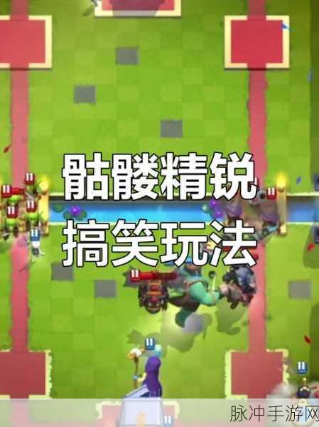 皇室战争攻城锤挑战12胜攻略,矿工飞斧流详细玩法揭秘