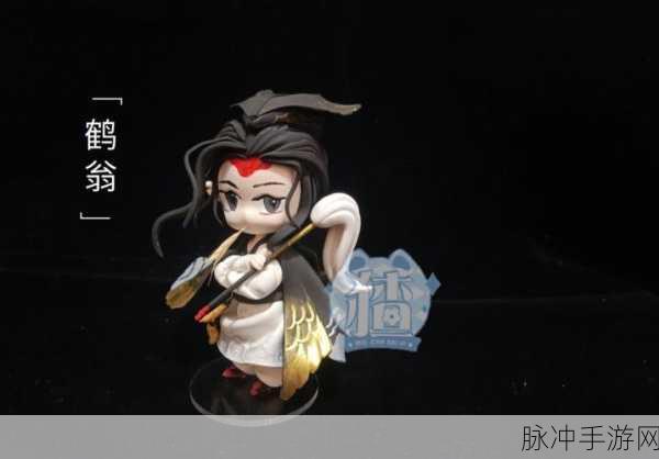 第五人格鹤翁NPC位置全解析,探险雾山行的关键指引
