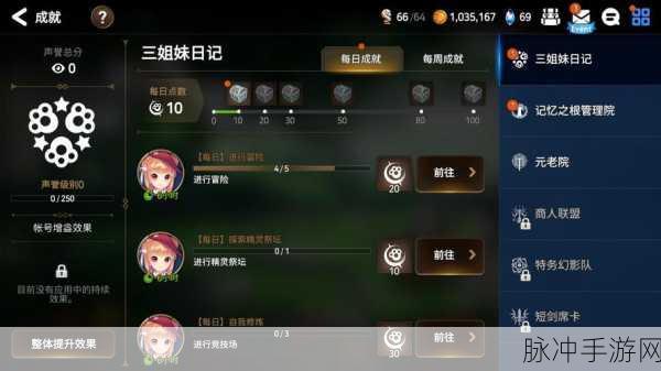第七史诗神器深度解析，钢铁机械铠的强大功效与作用