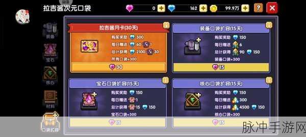 我的勇者韶华，技能效果深度解析与实战应用指南