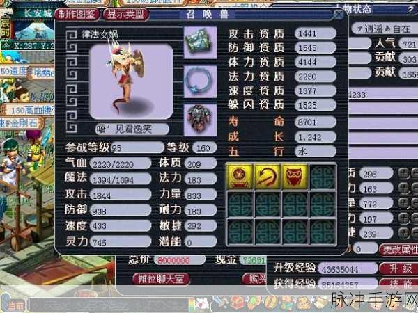 梦幻西游手游律法女娲套装效果深度解析与实战攻略