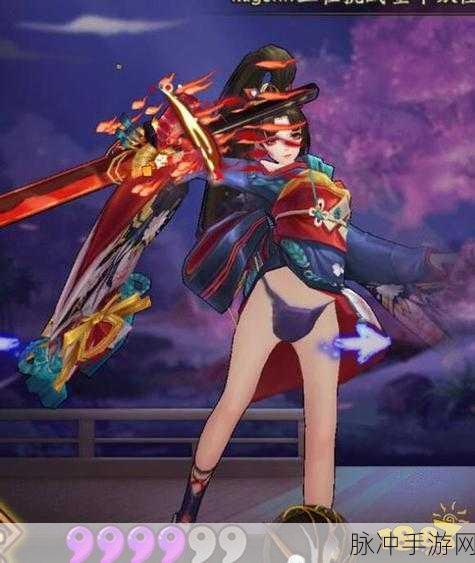 阴阳师手游攻略，妖刀姬特典皮肤樱雨刀舞获取全解析