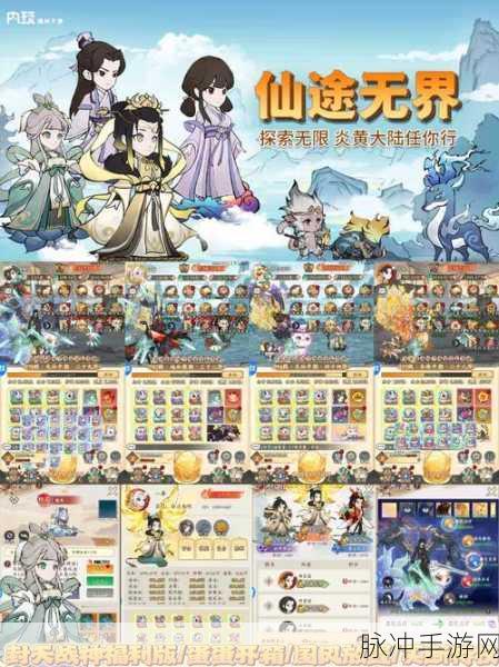 京门风月手游友迎新服盛启,玩家共赴十二服冒险新篇章