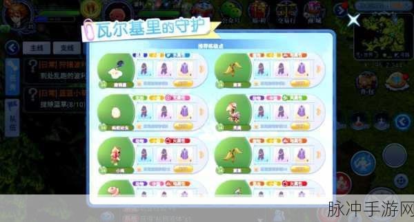 仙境传说手游职业选择全攻略,如何找到最适合你的角色定位