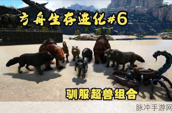 方舟，生存进化鳄鱼驯服技巧全攻略