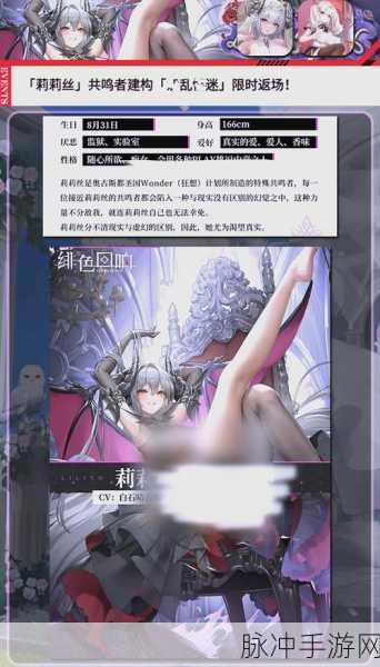 尘白禁区斯卡德肯角色深度解析与攻略指南