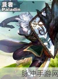 龙之谷手游牧师对战攻略,天梯中的制胜之道