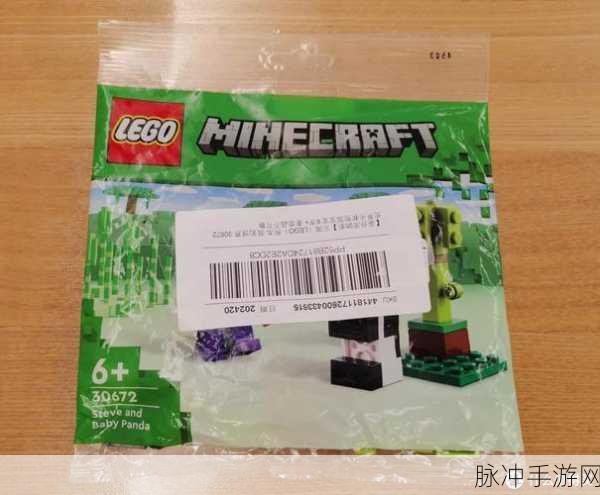 乐高我的世界,史蒂夫的不凡冒险之旅全攻略