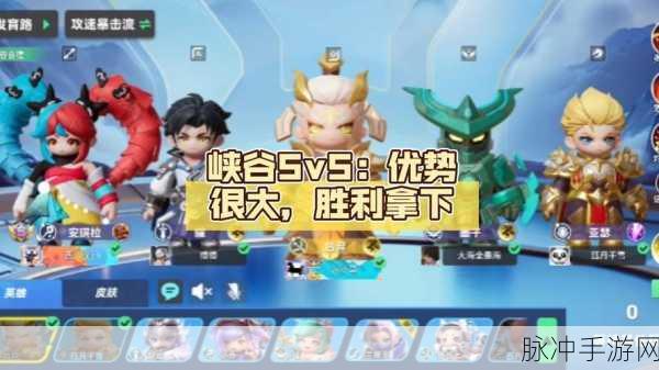 王者荣耀单机版深度攻略，畅享无网络5V5竞技MOBA新体验