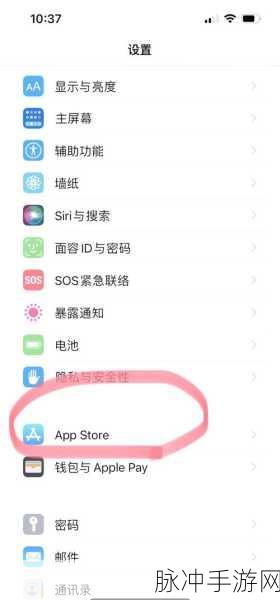 苹果手机用户必看，如何取消腾讯视频自动续费，优化手游消费管理