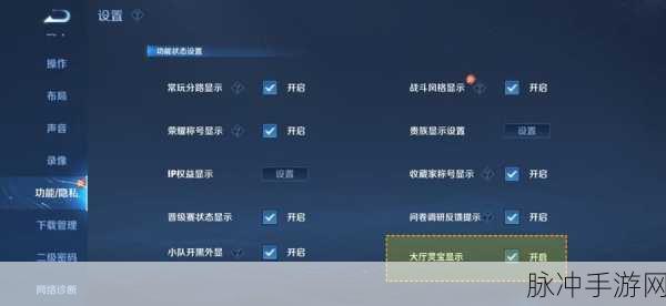 王者荣耀体验服获取全攻略,解锁游戏新体验