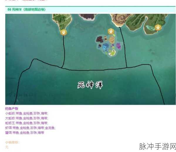 创造与魔法小龙虾垂钓全攻略,资源刷新地点大揭秘,轻松解锁钓点秘籍