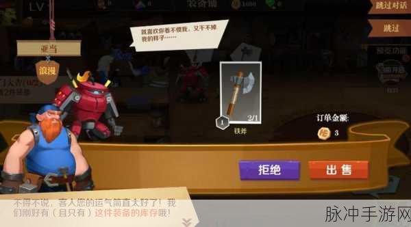 天黑装备铺正版手游深度攻略，热血策略模拟新体验