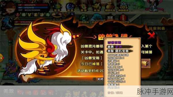 造梦西游4手游翅膀获取全攻略