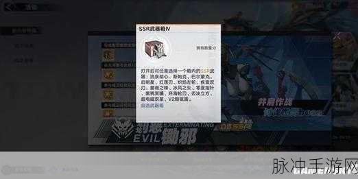 幻塔SSR武器强度解析，助你登顶游戏巅峰