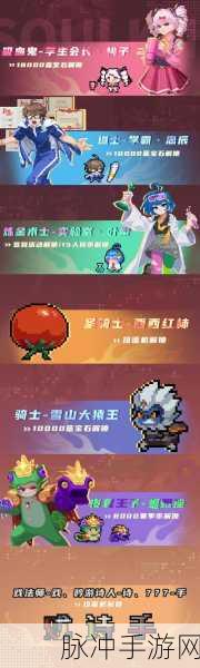 元气骑士奇异花，多样用途的深度解析与全面探究