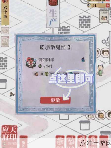 妄想山海年兽挑战全攻略，解锁年兽打法，赢取丰厚奖励
