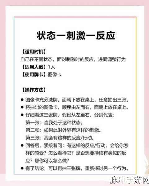 探索生命奥秘,尽在生命简史精品休闲养成游戏下载指南
