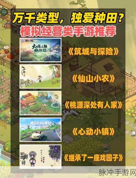 灾难餐厅,经营梦想,挑战极限的模拟经营手游攻略
