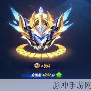QQ飞车手游，解锁赛道传奇，全面剖析段位晋升策略与技巧攻略